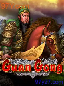 GuanGong